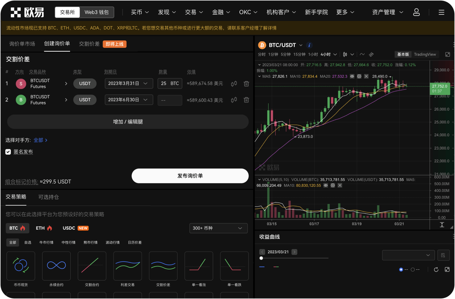 区块链导航站对新手友好吗